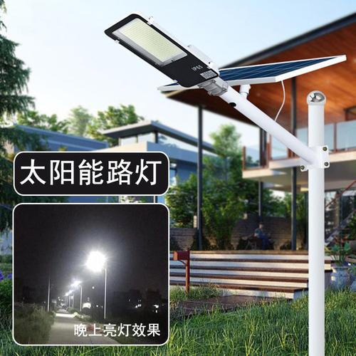云南太阳能路灯厂家 云南太阳能路灯厂家