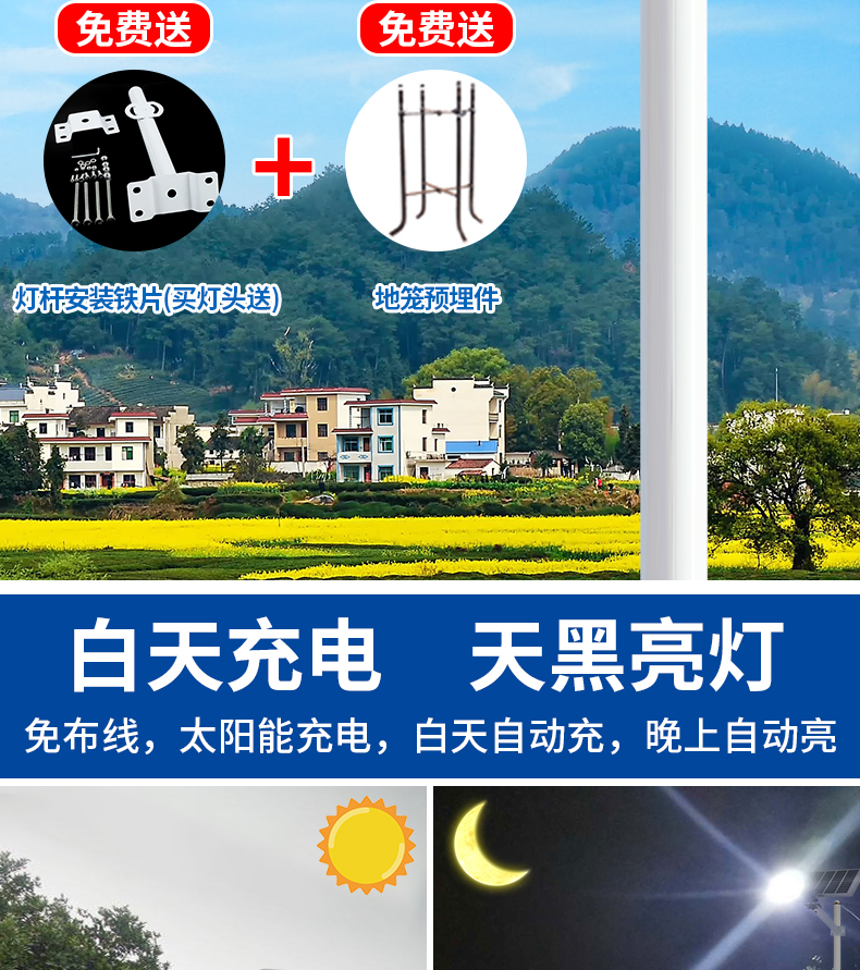 云南智慧路灯厂家