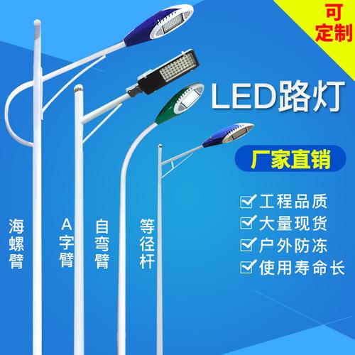 云南lED路灯厂家 云南lED路灯厂家