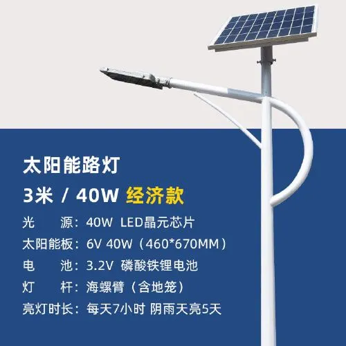 昆明太阳能路灯厂家 昆明太阳能路灯厂家