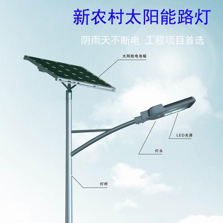 云南太阳能路灯 云南太阳能路灯